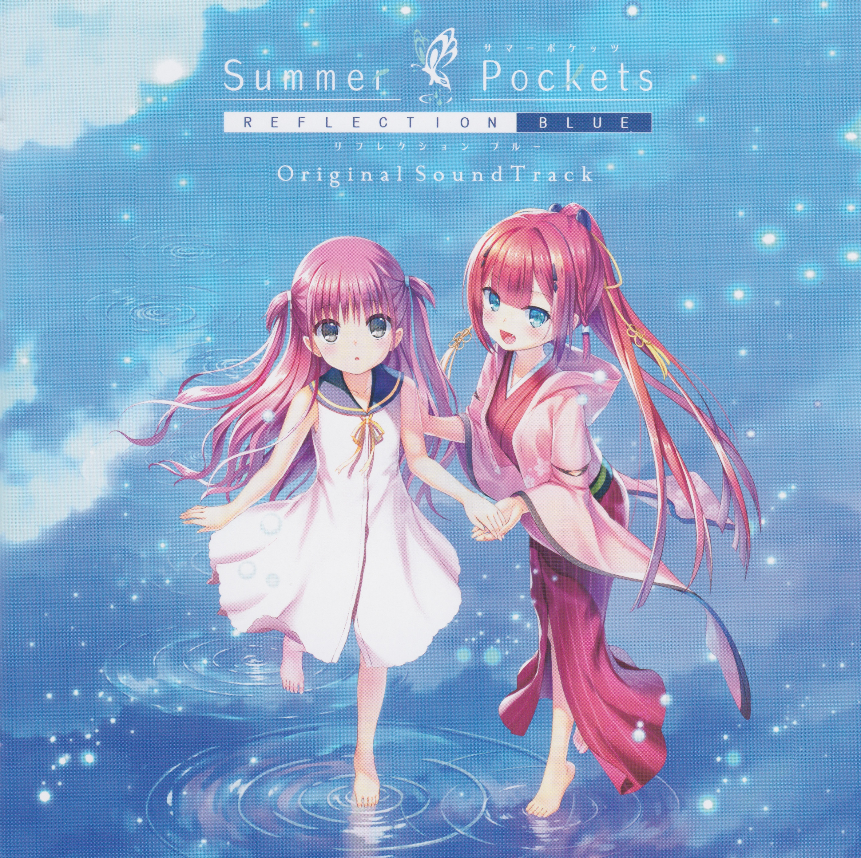 Summer Pockets REFLECTION BLUE (初回限定盤) Summer Pockets Reflection Blue --Switch | eBay